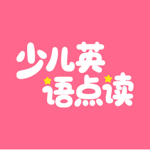 Ӣ˵app°v1.0.4 ׿