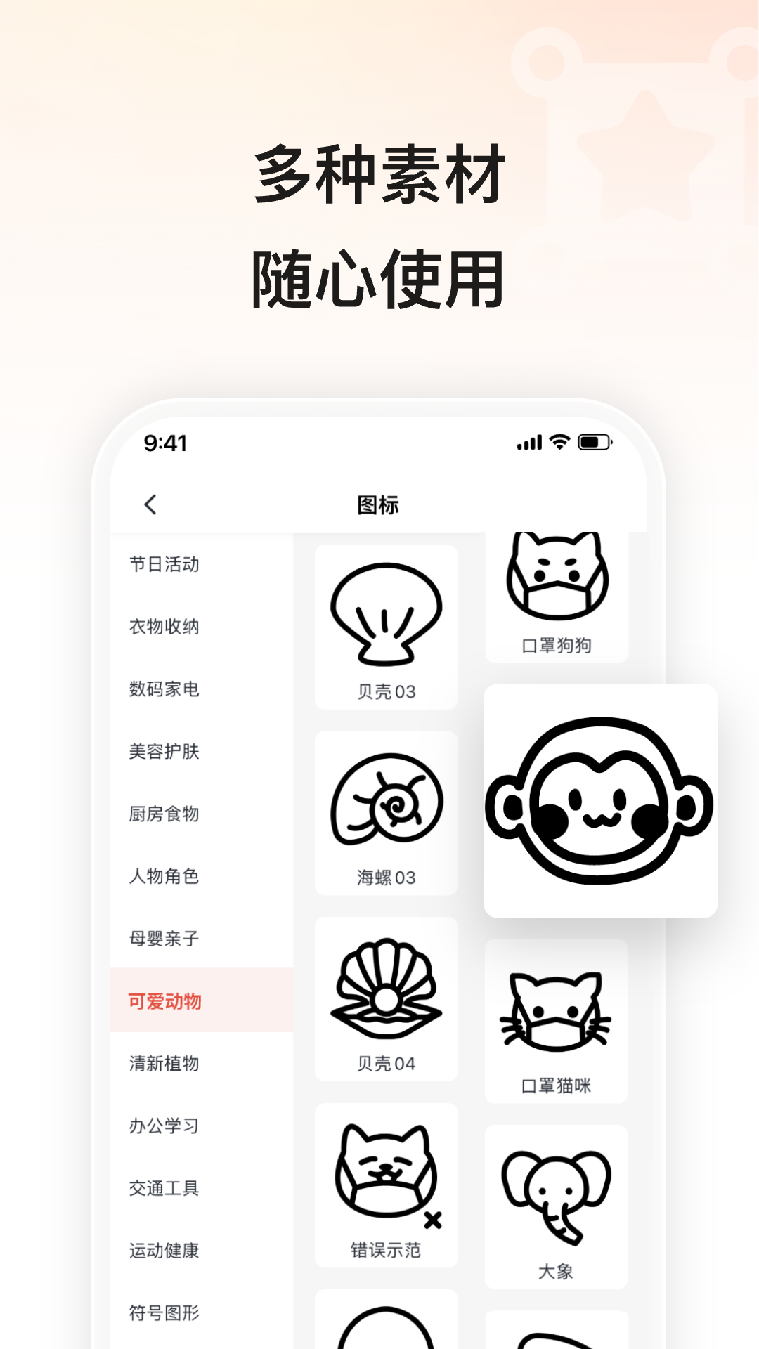 Сӡapp(īС)ٷֻappذװv5.13.0 ٷ