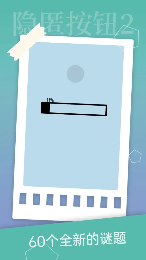 䰴ť2ٷϷװv1.4.2 ٷ