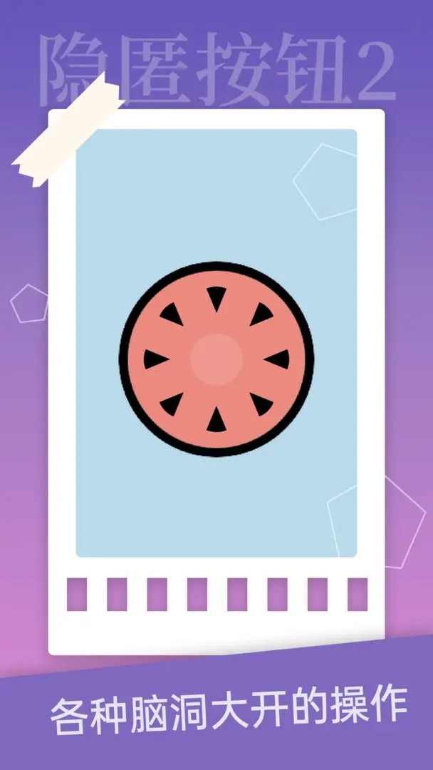 䰴ť2ٷϷװv1.4.2 ٷ