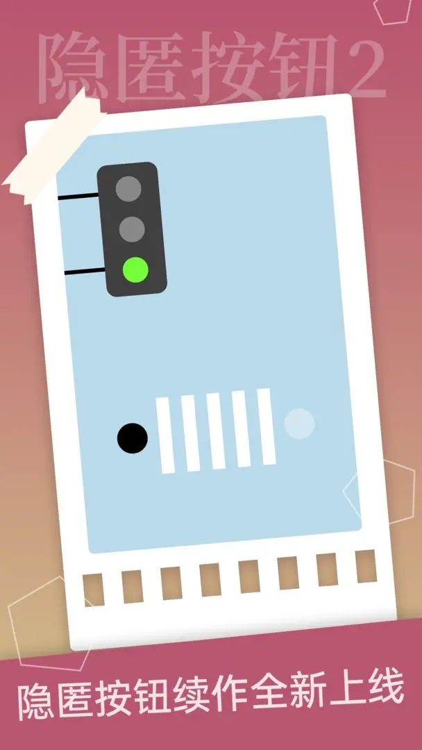 䰴ť2ٷϷװv1.4.2 ٷ