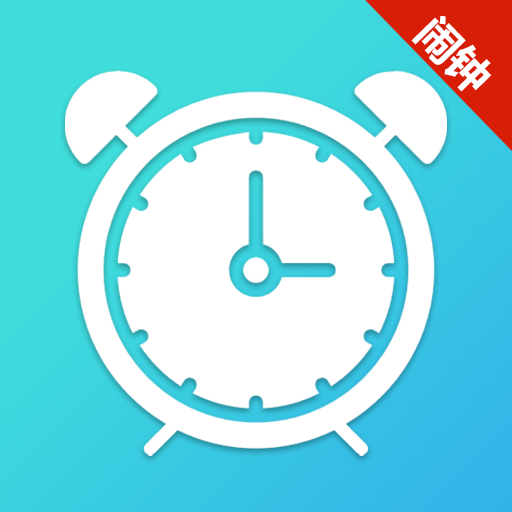 ֻ׼ʱapp°v1.0.0.1 ׿