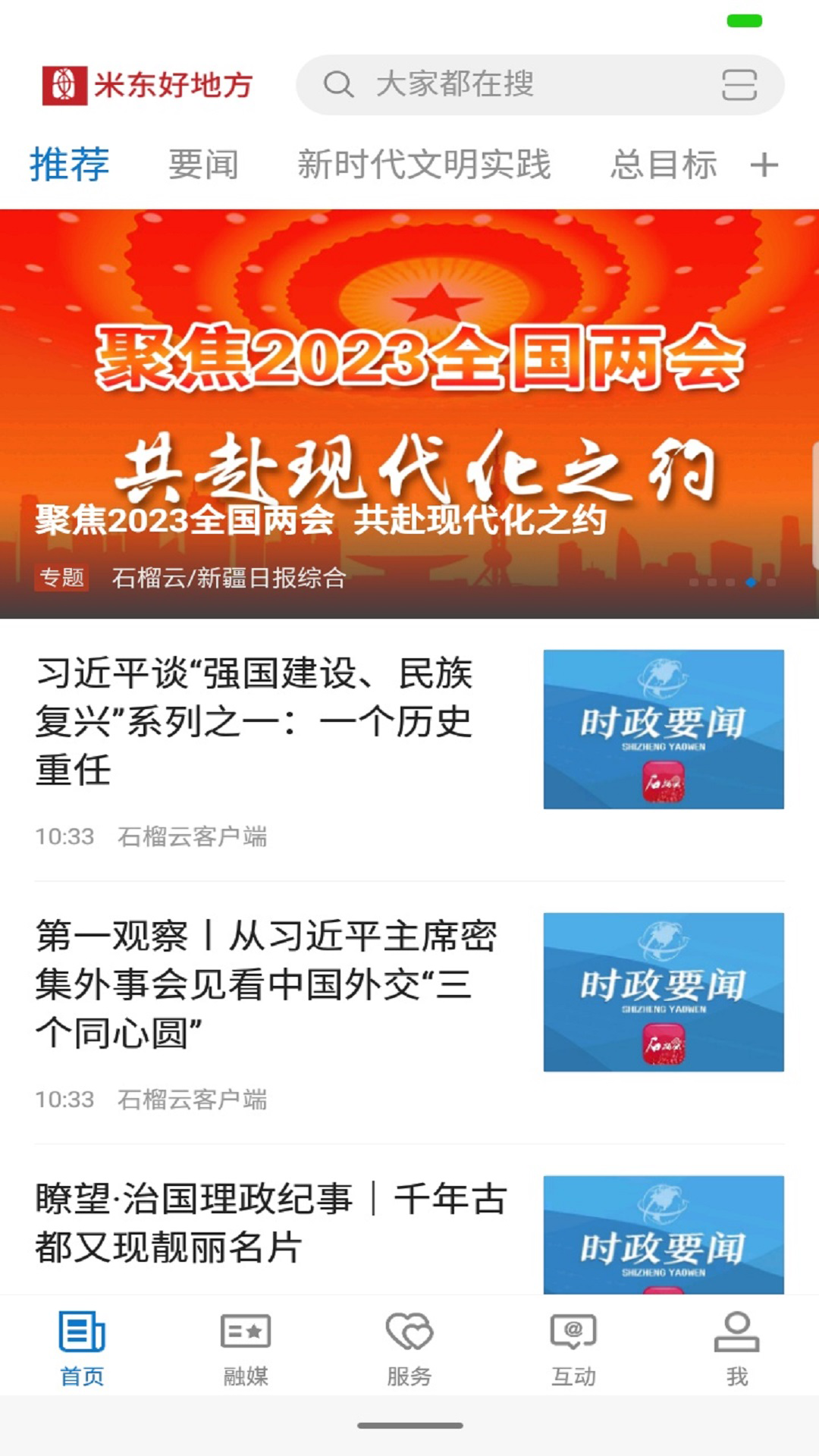 ׶õطͻ˹ٷv2.2.0.7 ׿