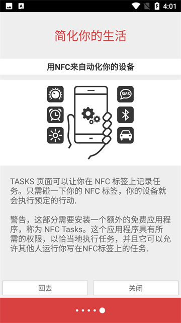 NFC Tools PRO°汾v9.0.1 