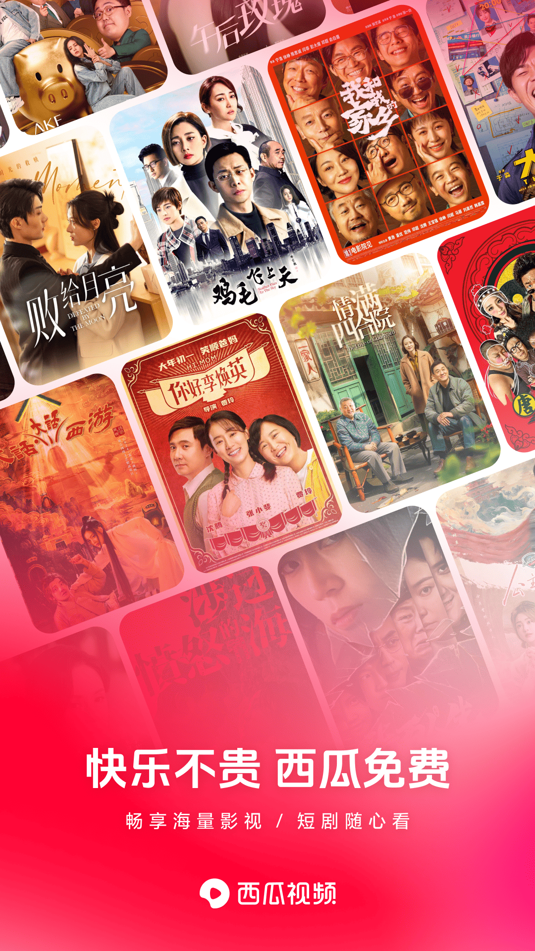 Ƶذװ2025°v9.9.4 ٷ