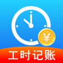 Сʱǹ°v1.0.1 ׿
