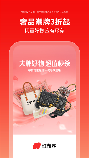 첼2025Żappv5.6.7 ׿