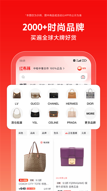 첼2025Żappv5.6.7 ׿