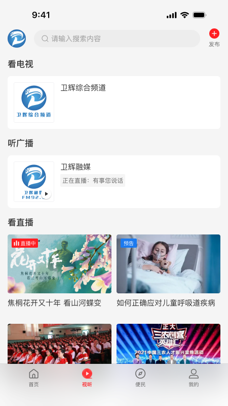 ���������ֻ��ͻ���v3.0.0 ���°�