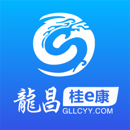 龙昌桂e康官方正版下载v1.0.41 手机版