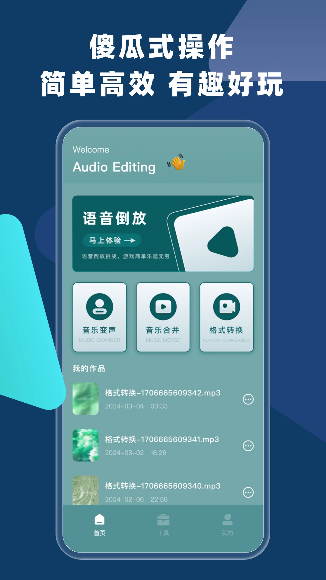 app°v3.1.4 ׿