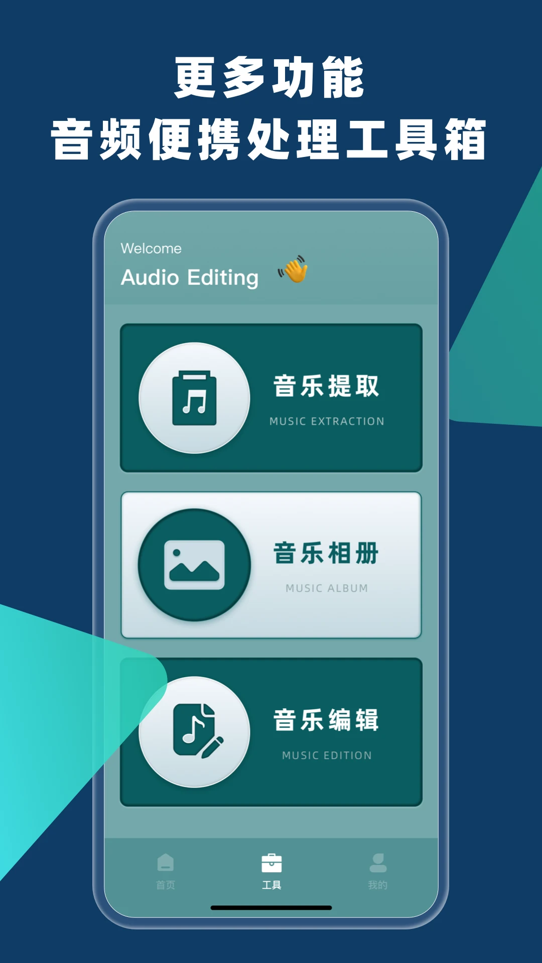 app°v3.1.4 ׿