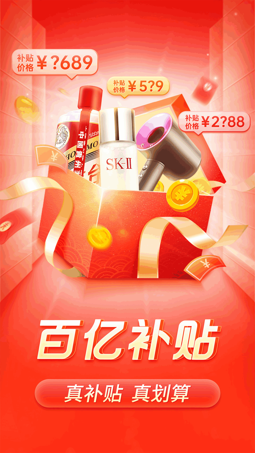 ƴذװ2025°v7.82.0 °