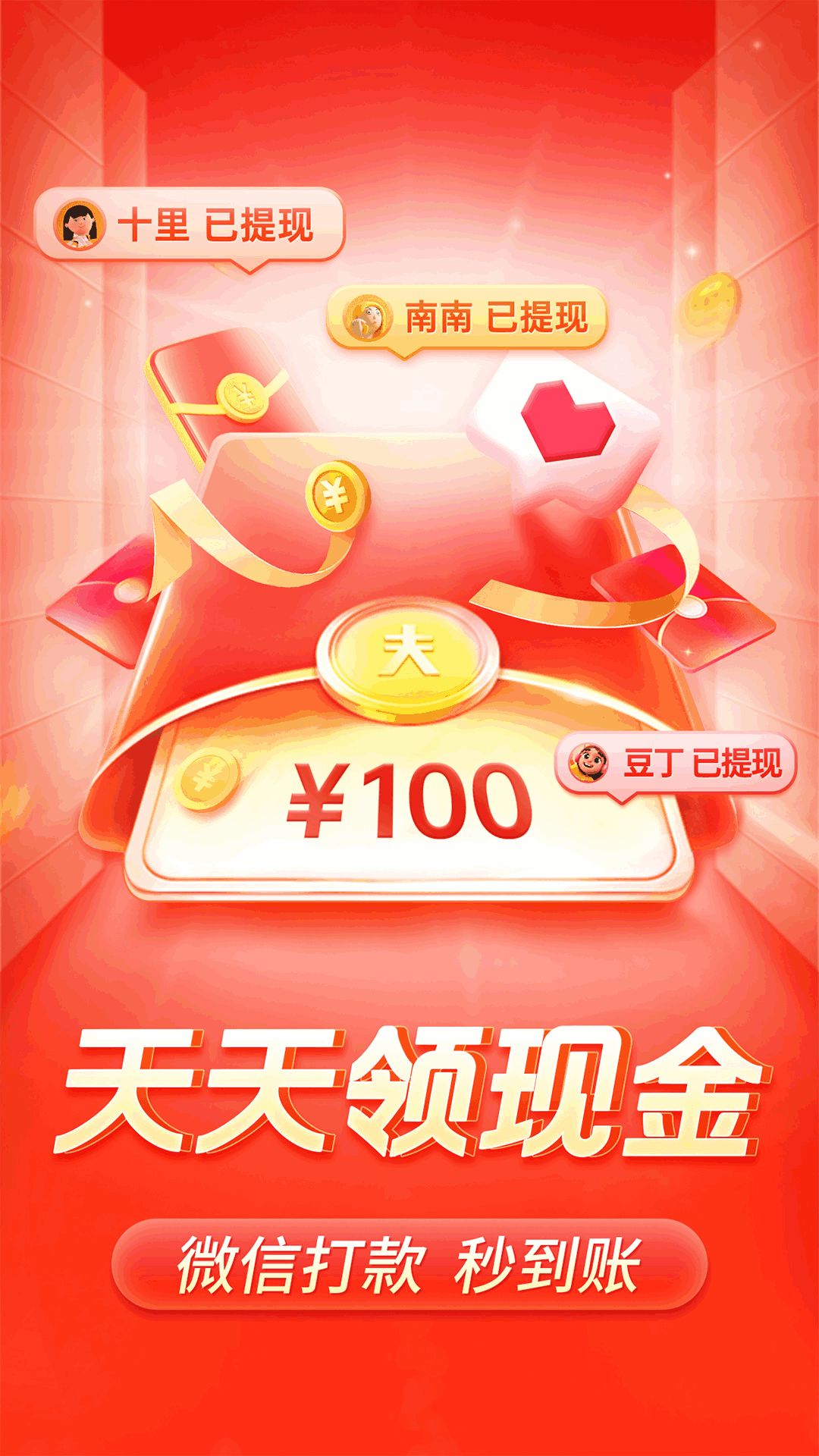 ƴذװ2025°v7.82.0 °