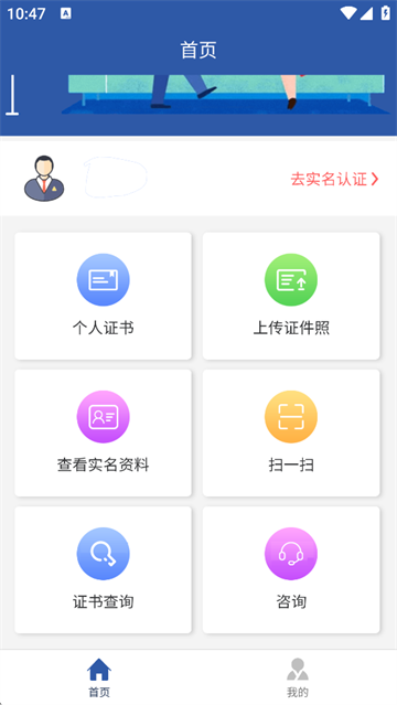 סִҵ֤appv6.1.2 ׿