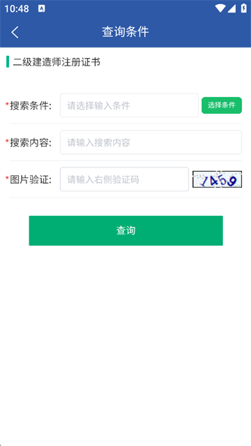 סִҵ֤appv6.1.2 ׿