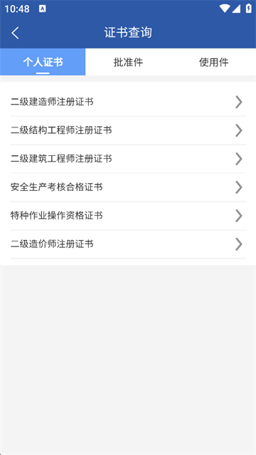 סִҵ֤appv6.1.2 ׿