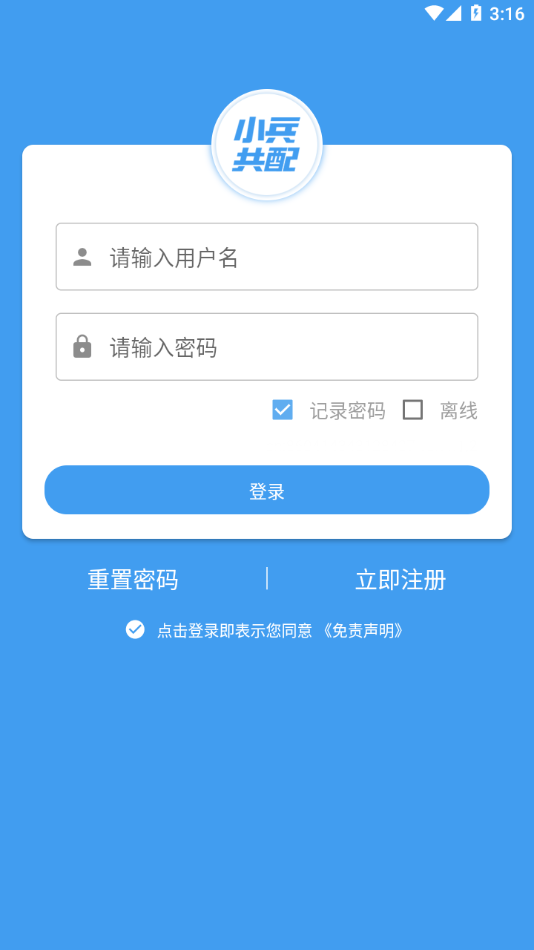 Сapp°汾v4.3.6 ׿