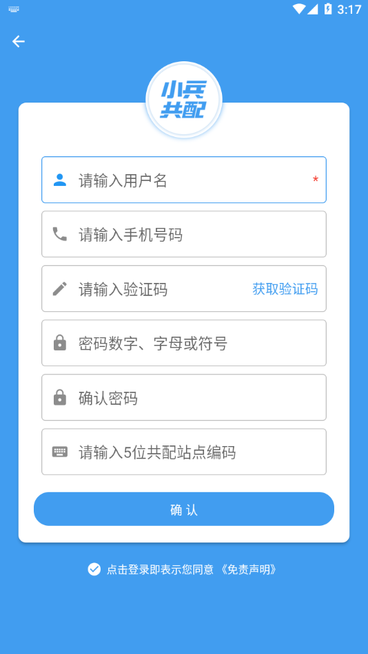 Сapp°汾v4.3.6 ׿