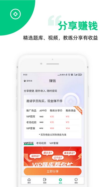 ߽߰appֻ׿v4.11.12 °