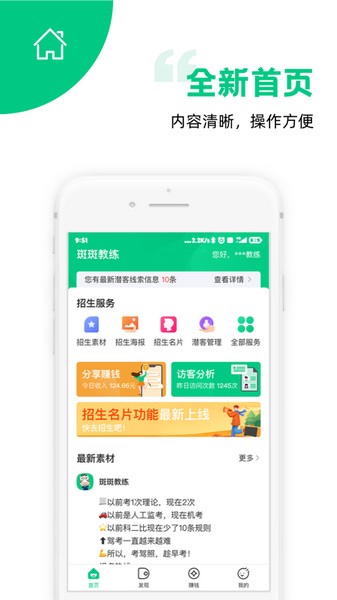 ߽߰appֻ׿v4.11.12 °