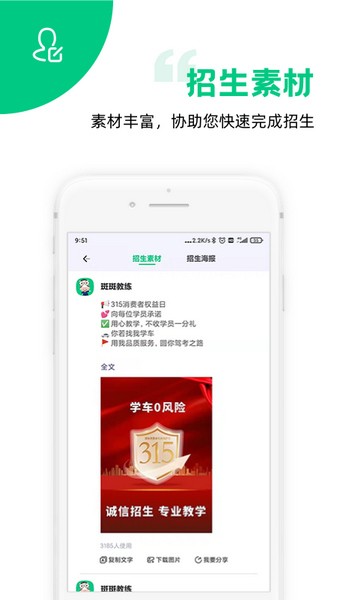 ߽߰appֻ׿v4.11.12 °