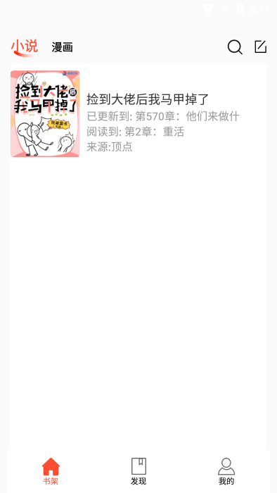 app׿ѹٷ氲׿v1.4.6 °