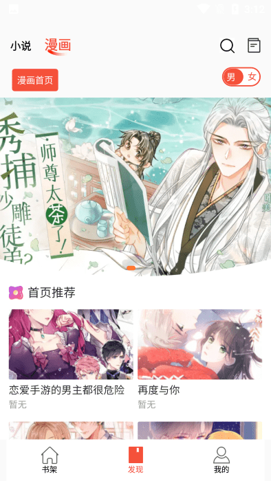 app׿ѹٷ氲׿v1.4.6 °