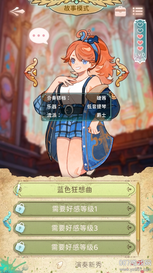 ׼ϵЭϷֻv0.9.50100901 ׿