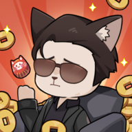 社会我猫哥折相思版下载v1.1.1 安卓版