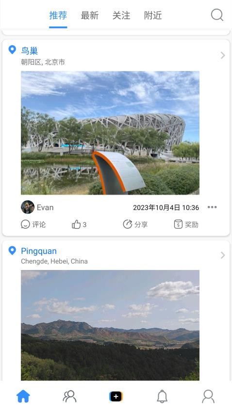 漣appٷv1.3.16 ׿