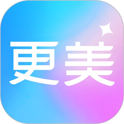 更美证件照app官方版下载v2.0.35 最新版