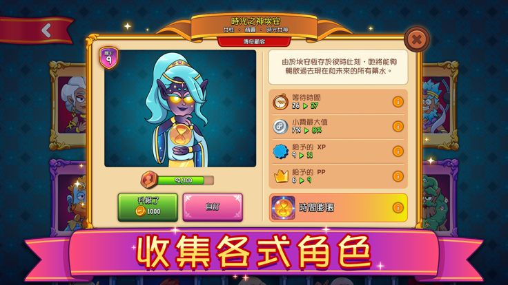 λҩ2İϷv2.9.30 ޸İ