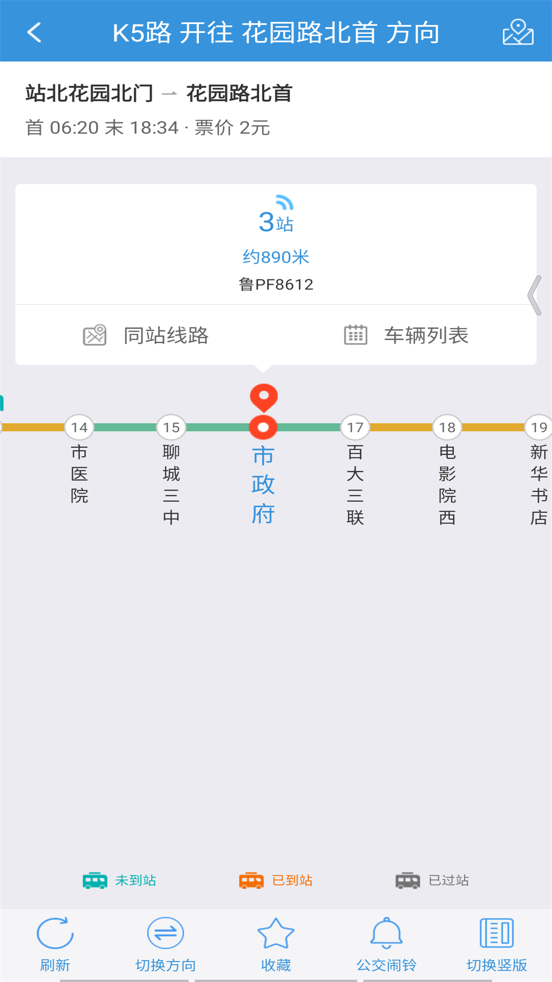 ˮͨeappϹ(ˮͨe)v1.1.5 ׿