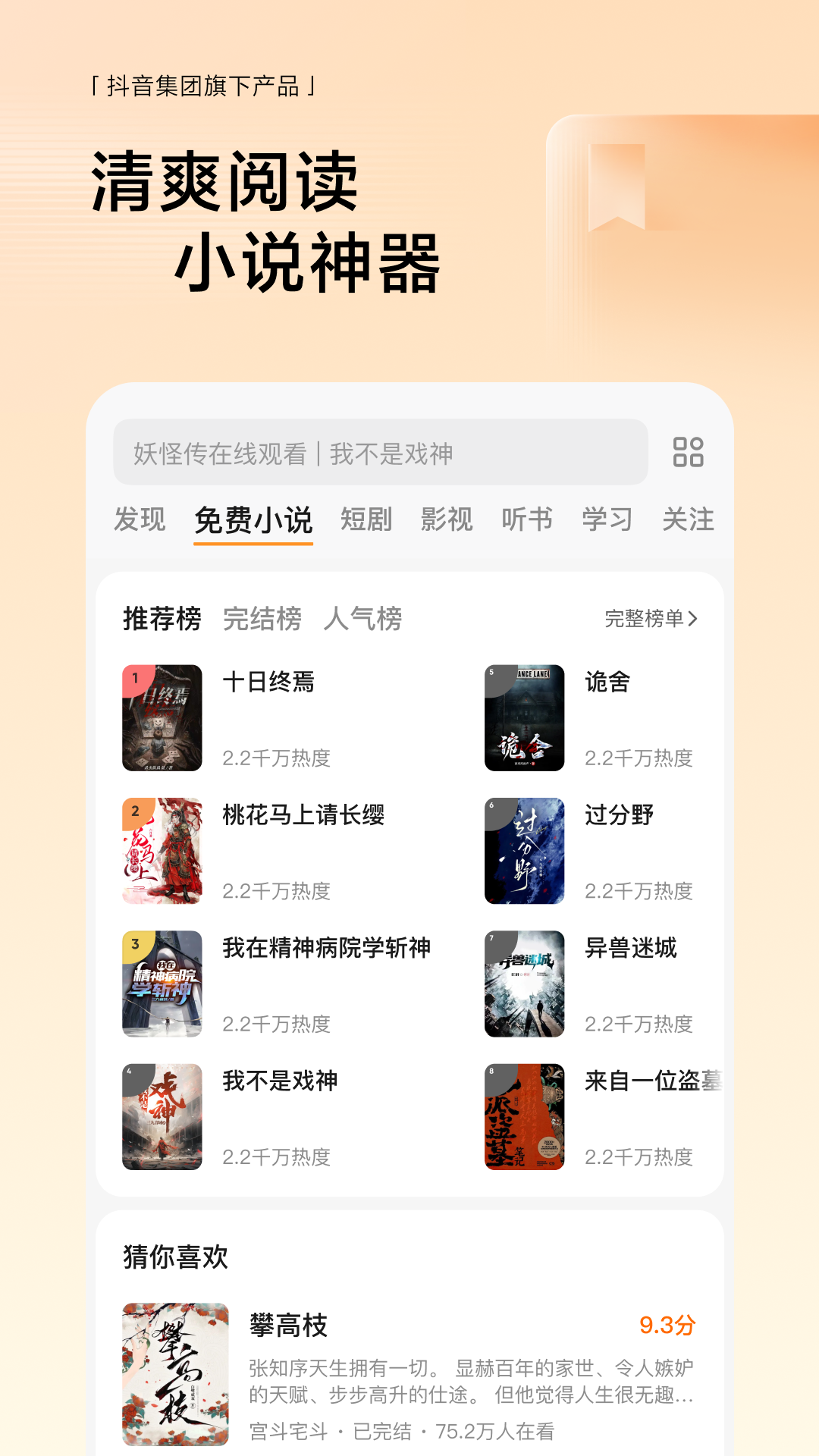 2025app°汾v14.3.0 °