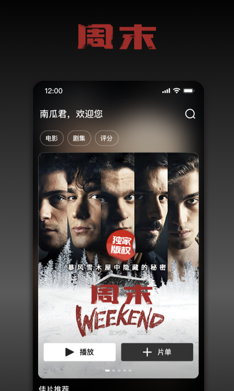 ϹϵӰappذװv9.1.8 °