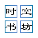ʱ鷻appv1.0.0 ׿