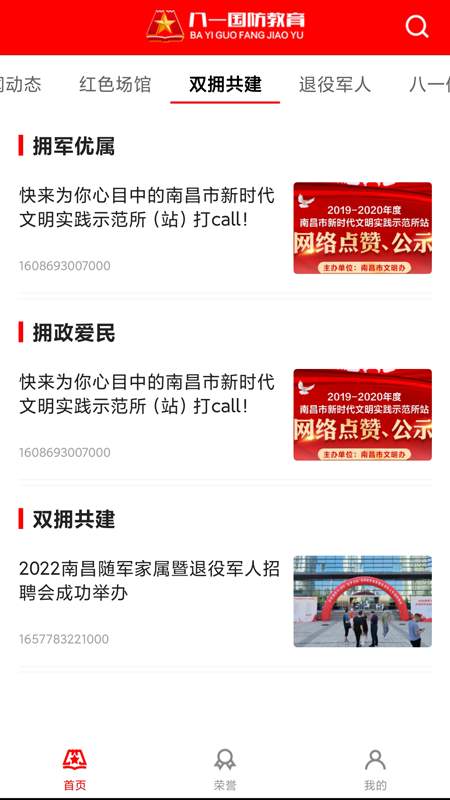 ��һ���������ٷ���v1.0.4 ��׿��