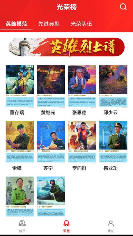 ��һ���������ٷ���v1.0.4 ��׿��