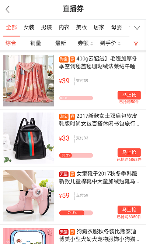 ʡһƷappٷv3.2.0 ֻ