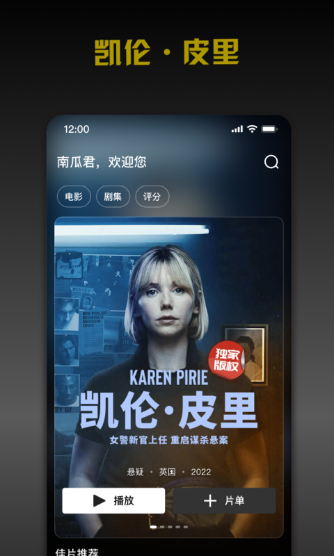 ϹϵӰѰappv9.1.8 °汾