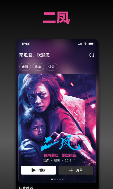 ϹϵӰѰappv9.1.8 °汾