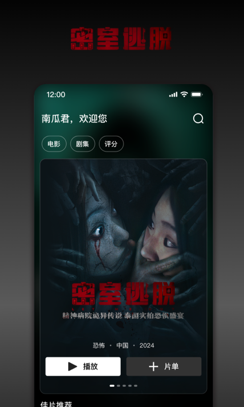 ϹϵӰѰappv9.1.8 °汾