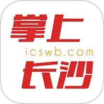 掌上长沙app手机版下载v9.0.0.0 最新版