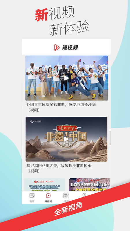 ϳɳappֻv9.0.0.0 °