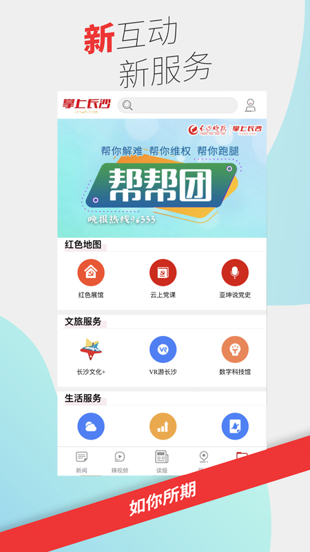 ϳɳappֻv9.0.0.0 °