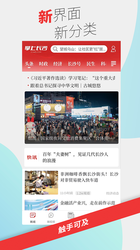 ϳɳappֻv9.0.0.0 °