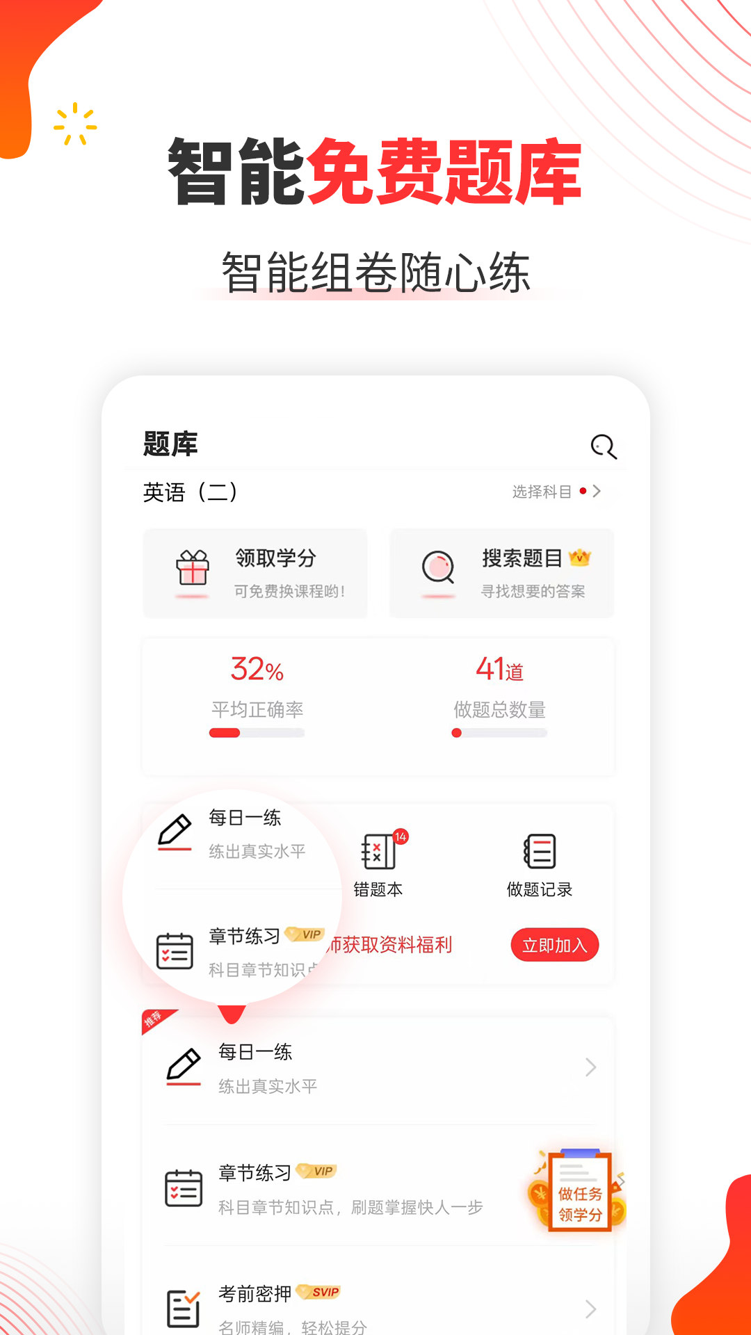 Կٷappذװv1.4.7 ٷ