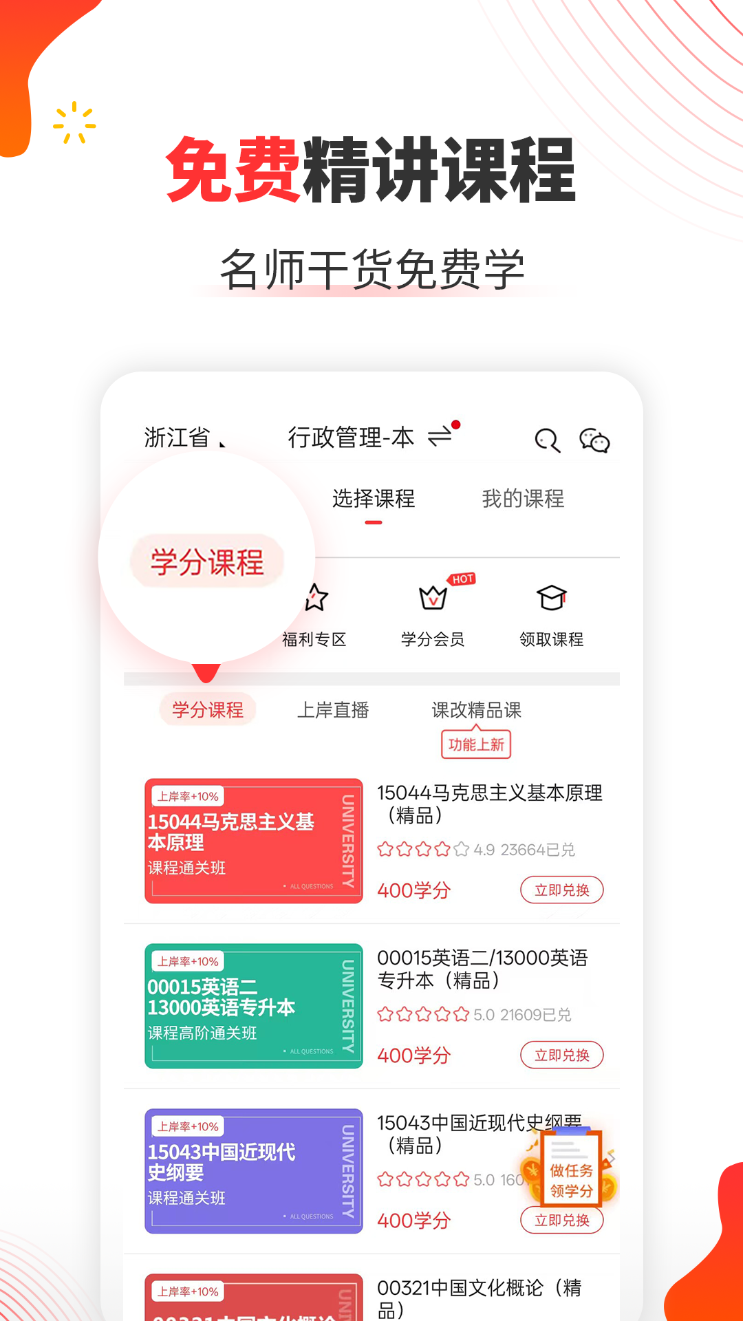 Կٷappذװv1.4.7 ٷ