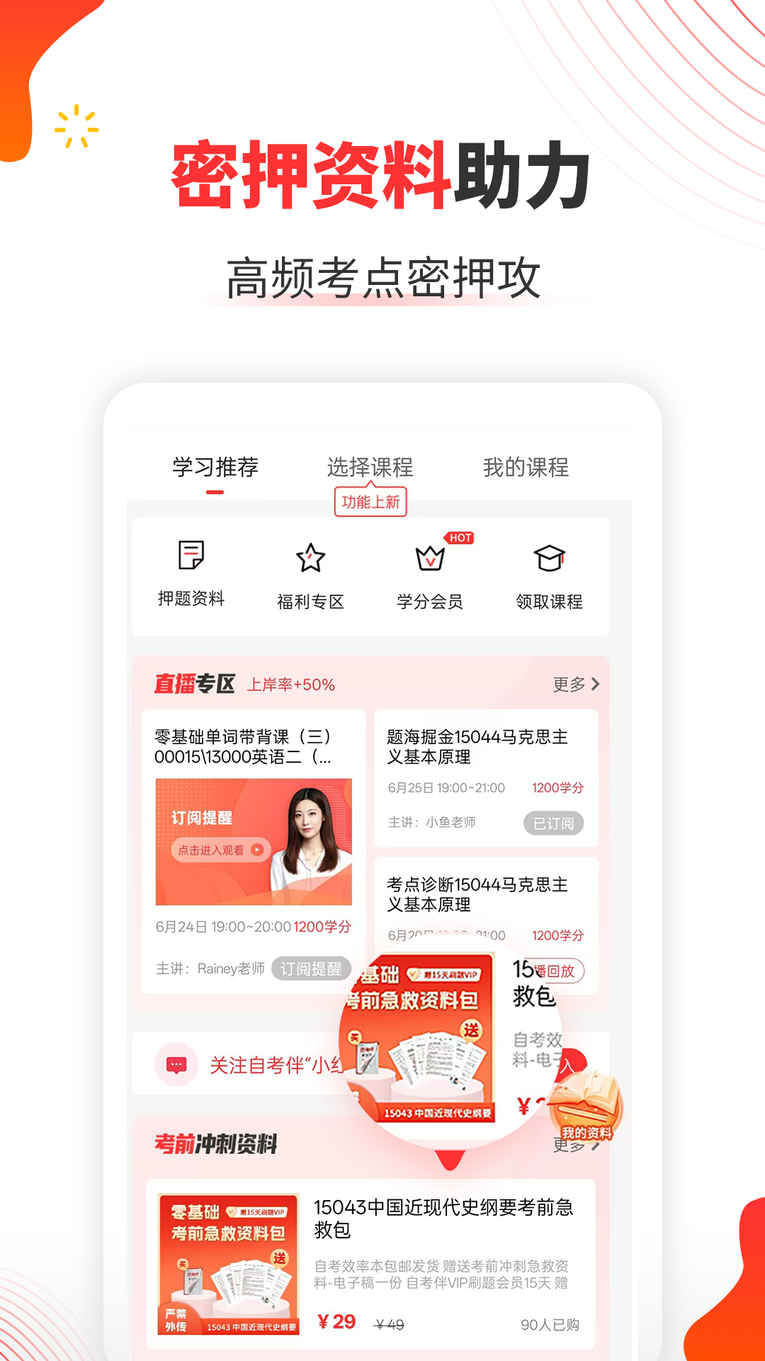 Կٷappذװv1.4.7 ٷ